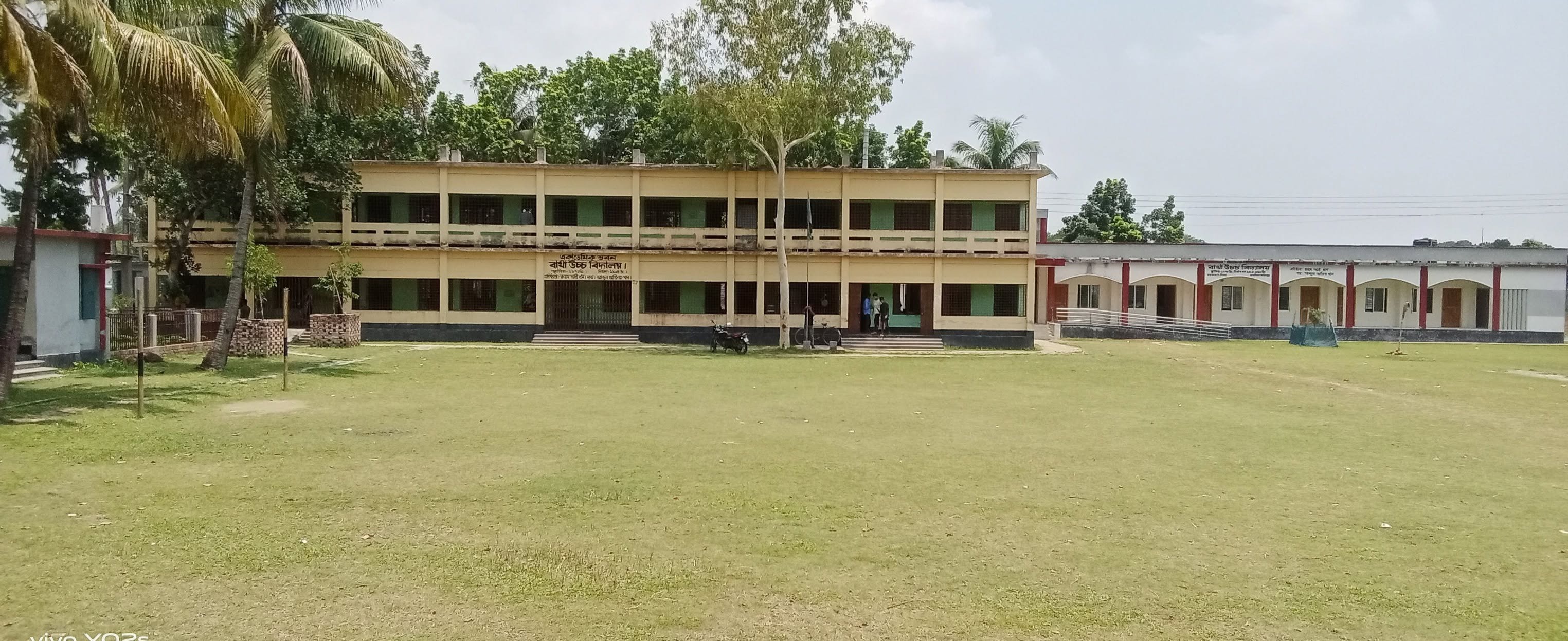BARTHA HIGH SCHOOL Header Bannder